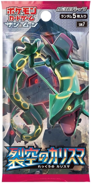 裂空のカリスマ