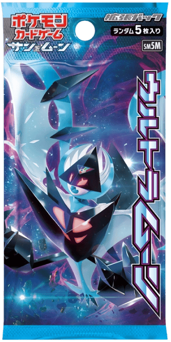 ウルトラムーン