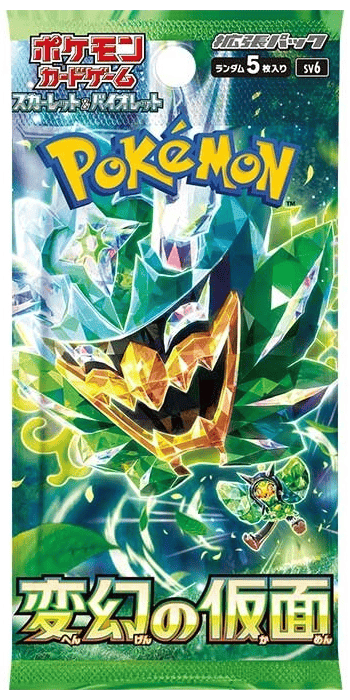 変幻の仮面