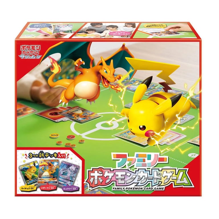 ファミリーポケモンカードゲーム